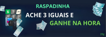 Cadastro rápido e seguro na 28g